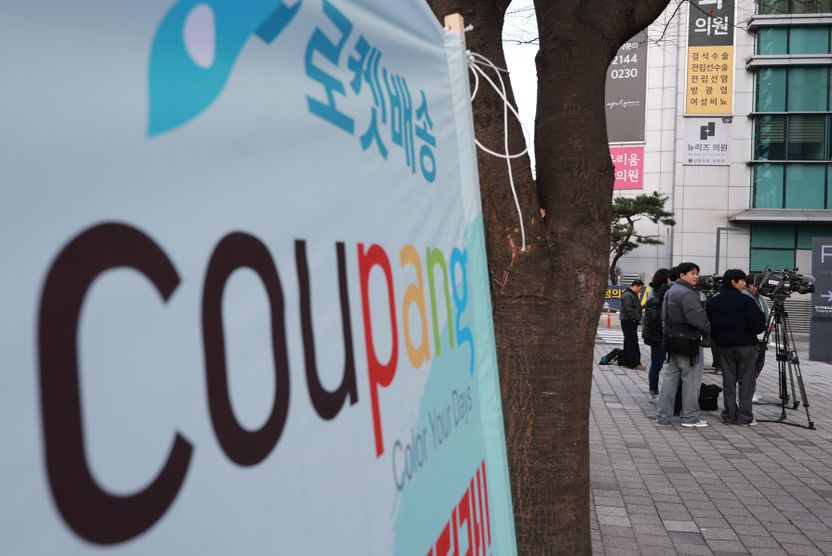 "3천만 명 털렸는데 소송 불가능?"… 쿠팡 사태, 시민단체가 꺼내 든 '히든카드' 기사 관련이미지
