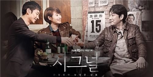 '두 번째 시그널' 포스터까지 다 찍었는데…김혜수·이제훈이 조진웅에게 책임을 묻는다면 기사 관련이미지