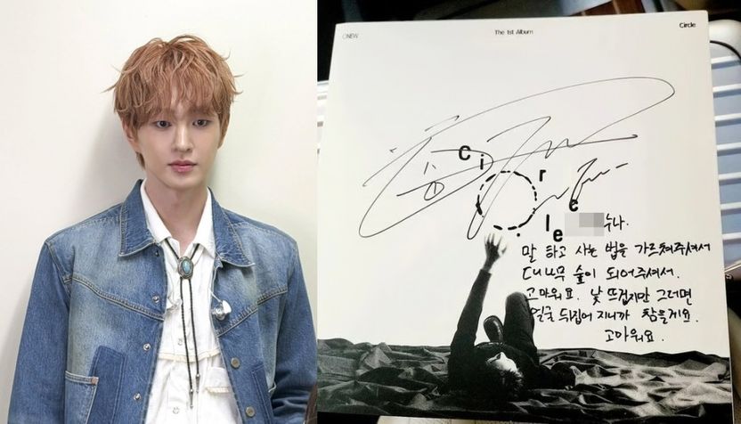 박나래 '주사 이모'와 엮인 샤이니…해명한 온유 vs 침묵하는 키, 법적 운명은 기사 관련이미지