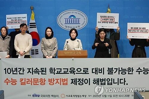 '3%의 충격' 수능 영어... 평가원장 사임에도 수험생 법적 구제 '산 넘어 산' 기사 관련이미지