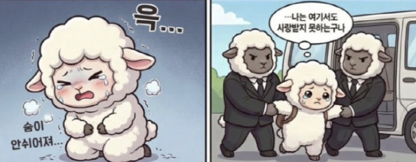 전두환 손자 '가족사 웹툰'... '처벌 가능' 대상일까? 기사 관련이미지