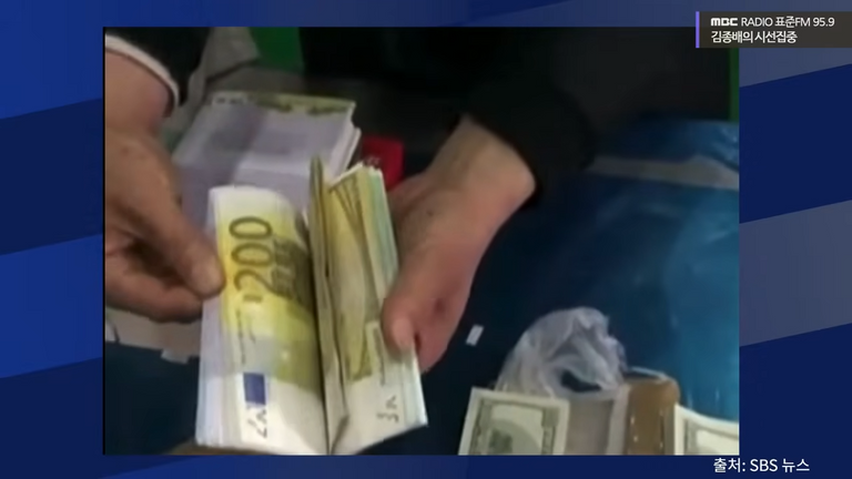 2009년 2월 보도된 SBS 뉴스 모습. /김종배의 시선집중 유튜브 캡처