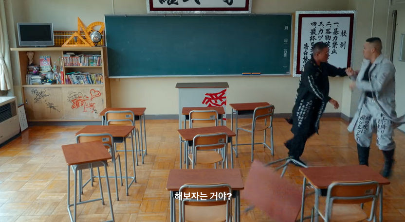 "이게 어떻게 15세?"…넷플릭스 '불량 연애', 법적으로 따져보면 청불 맞다 기사 관련이미지