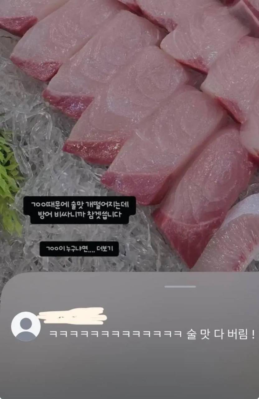 "ㄱㅇㅇ 때문에 술맛 떨어져"...SNS 초성 뒷담화, 직장 내 괴롭힘입니다 기사 관련이미지