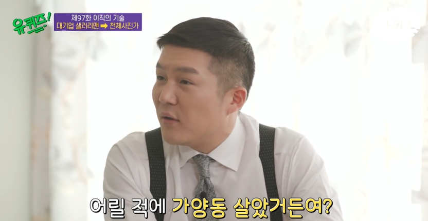 유재석 홀로 남긴 ‘유퀴즈’ 조세호 하차... ‘조폭 사진’ 한 장의 법적 진실은? 기사 관련이미지