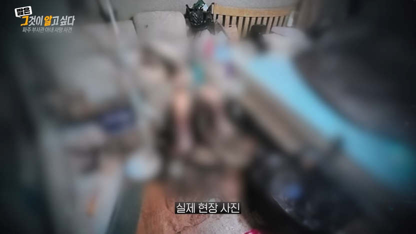 구더기 들끓는 20kg 아내 옆에서 출근했다…복도까지 악취 진동하는데 "비염"이라는 남편 기사 관련이미지