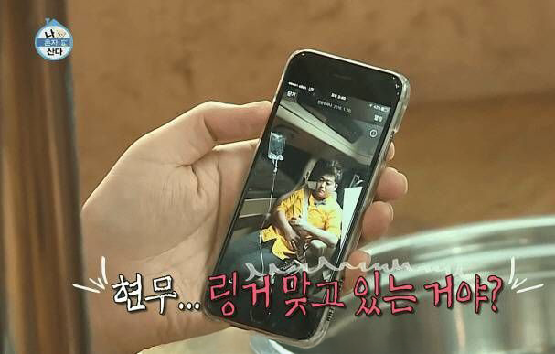 전현무 "의사 판단 하에 차에서 링거"…의사가 허락하면 정말 법적으로도 'OK'일까 기사 관련이미지
