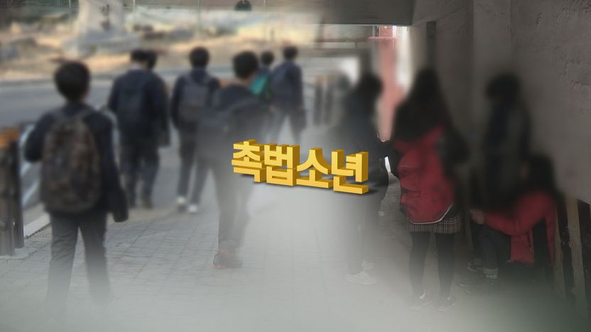 이재명 대통령이 던진 화두…촉법소년 연령 하향, 12세와 14세 사이의 해법은 기사 관련이미지
