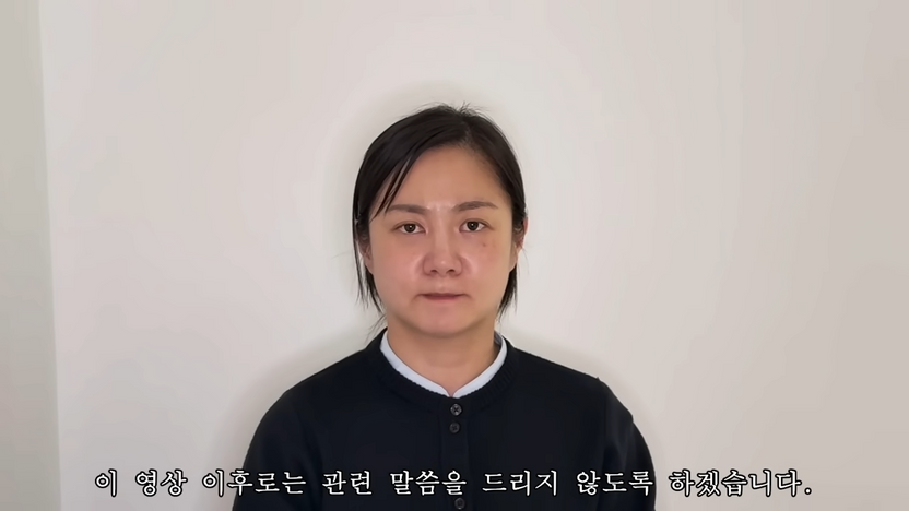 박나래 집 50억 근저당, 도대체 무슨 일?...채권자는 '간판 없는' 소속사다 기사 관련이미지