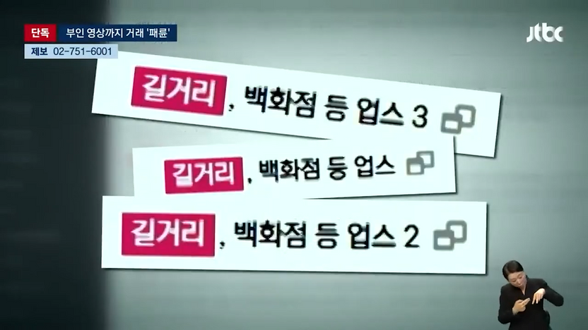 AVMOV 자수해 불기소 처분까지 받았는데, 예전 기록으로 다시 수사받게 될까요? 기사 관련이미지