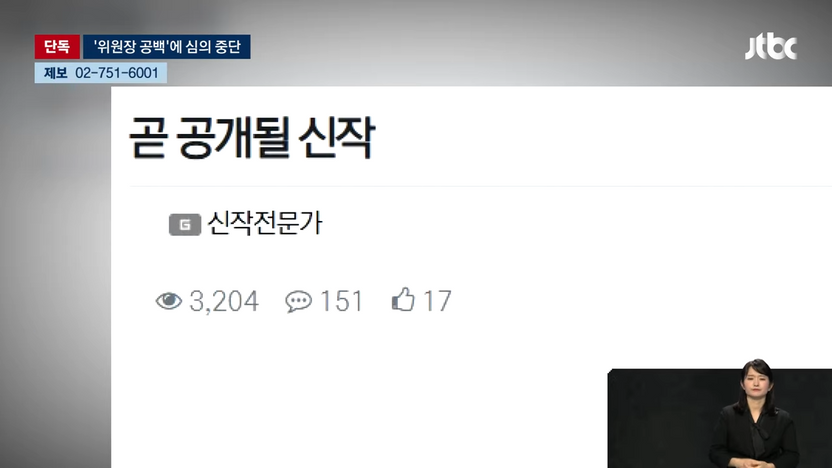 AVMOV 접속한 지 1년 지났는데…IP 보관기간 지나도 추적되나? 기사 관련이미지