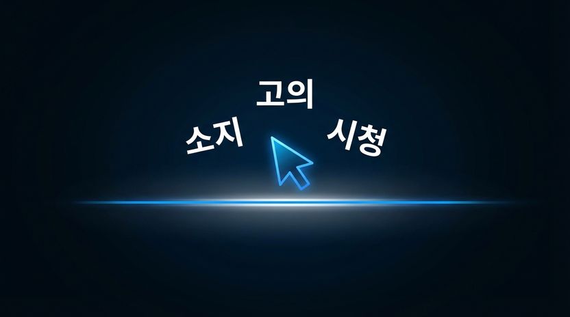 일본 야동 사이트서 교복 야동 썸네일만 봤는데…아청물 시청 처벌될까? 기사 관련이미지