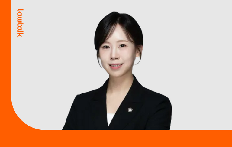 김민지 변호사