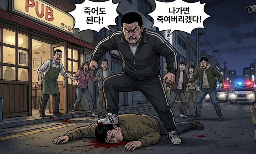 머리 짓밟아 숨지게 했지만 '살인 고의 없다' 징역 8년 기사 관련이미지