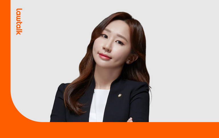 법률사무소 뉴로이어 이도연 변호사