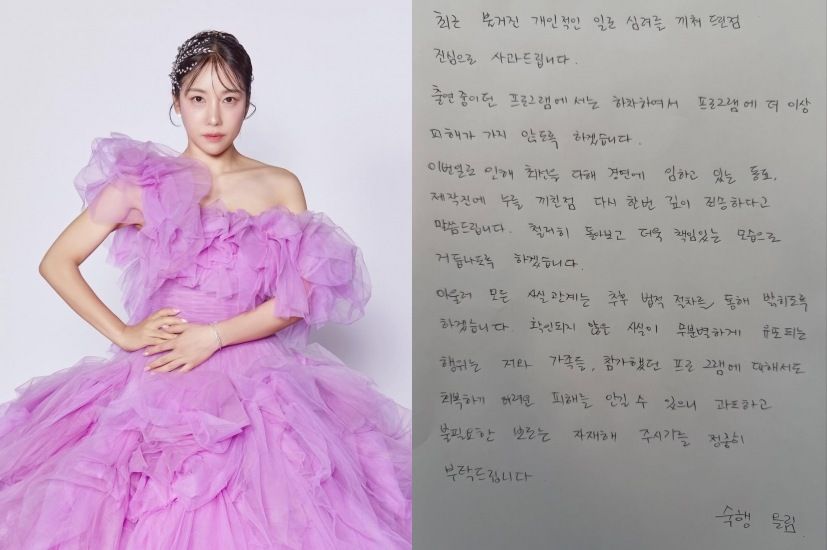 숙행 사건으로 본 상간 소송…“곧 이혼한다” 믿었어도 부부 실체 남았으면 유죄다 기사 관련이미지