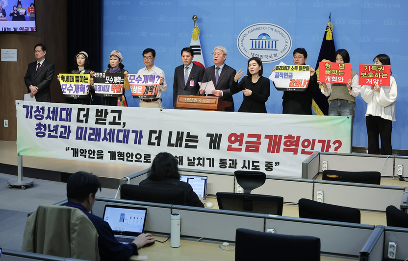 "더 내고 덜 받을 수도?"…국민연금 9.5% 시대 개막과 '자동조정'의 법적 칼날 기사 관련이미지