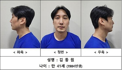 서울 관악구 피자가게에서 흉기를 휘둘러 3명을 살해한 김동원 모습. /연합뉴스