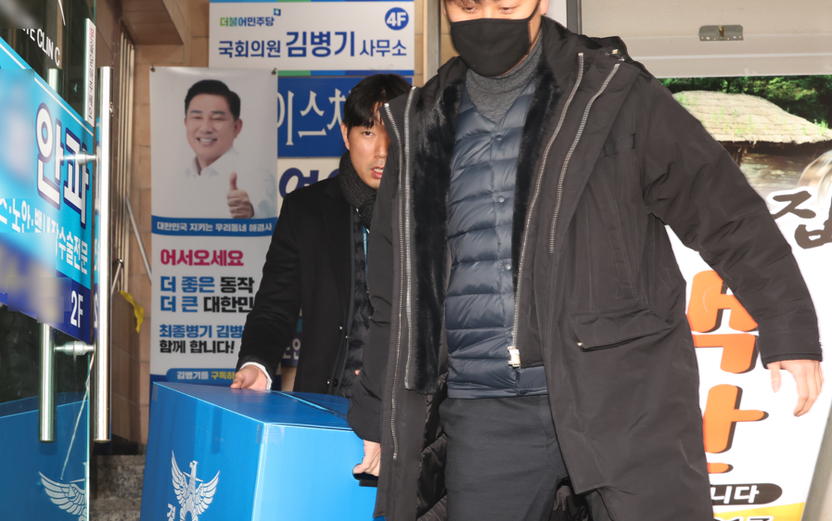 "돈 돌려줬다" 김병기 의원 부부 전격 출국금지… 압수수색 6곳 '동시 타격' 기사 관련이미지