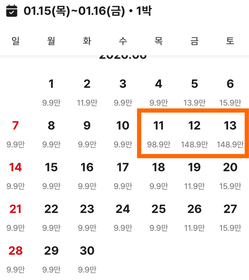 BTS 부산 콘서트 보려다 등골 휜다…호텔비 15배 폭등해도 현행법으론 '속수무책' 기사 관련이미지