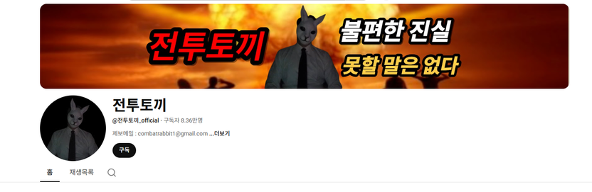 "정의 구현" 외친 밀양 신상공개, 법원은 왜 '참작'과 '불법' 사이에서 선을 그었나 기사 관련이미지