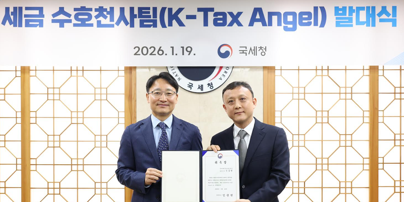 “한국 가면 세금 폭탄 맞나요?”... 해외 교민 공포 잠재울 ‘K-세금 수호천사’ 떴다 기사 관련이미지