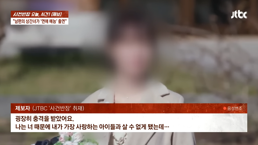'합숙 맞선' 출연자 상간녀 의혹… 사실이면 감당해야 할 위약금 규모는 기사 관련이미지