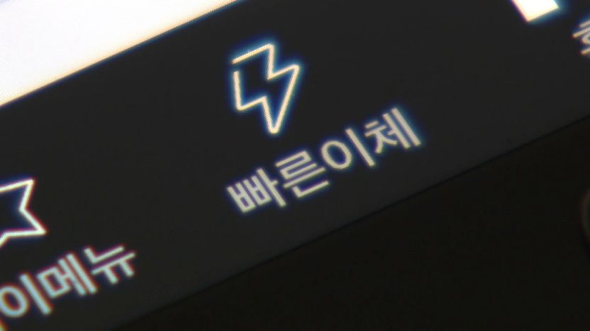 단돈 1천원 후원했는데 전과자?...'미성년자 성착취' BJ 방송 시청자들도 공범 된 이유 기사 관련이미지