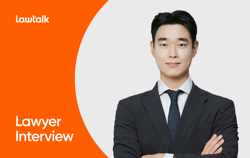 롤 패드립 전과자 위기, 이주헌 변호사 '공연성 부재' 법리로 불송치 기사 관련이미지