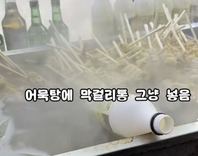 "어묵탕에 막걸리통 둥둥" 태백 눈축제 경악... 노점 철거 넘어 '형사 처벌' 예고 기사 관련이미지