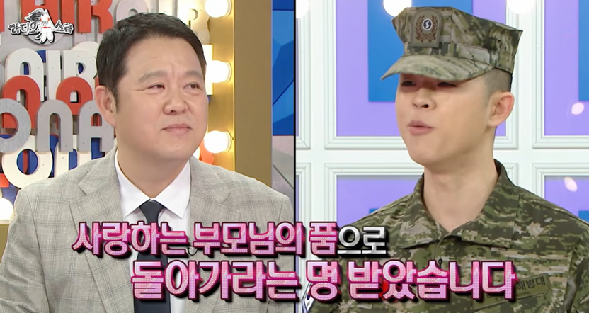 "아직 군인인데 방송을?"그리 전역 당일 녹화 논란, '민법 159조'가 가른 합법의 경계 기사 관련이미지