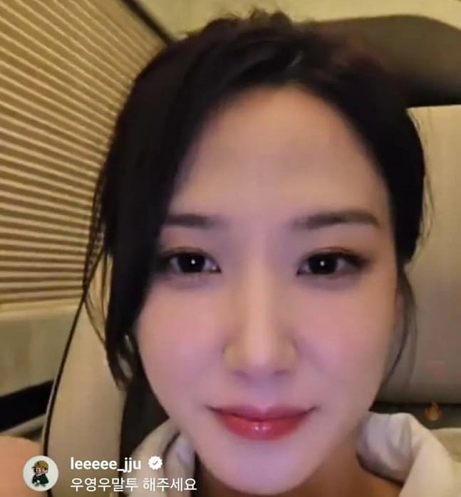 박은빈에 "우영우 말투 해주세요" 키움 이주형 선수의 댓글, 법적으로 문제 될까? 기사 관련이미지