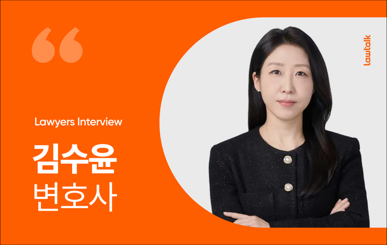 김수윤 변호사가 두바이 쫀득 쿠키의 레시피 도용 논란과 관련해 지식재산권 보호의 한계와 부정경쟁방지법을 통한 대응 방안을 설명했다. /로톡뉴스