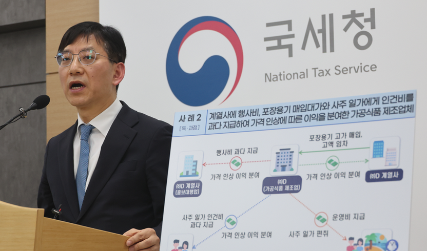 "원가 내려도 가격은 껑충?" 서민 밥상 울린 먹거리 담합, 법적 처벌 강화된다 기사 관련이미지