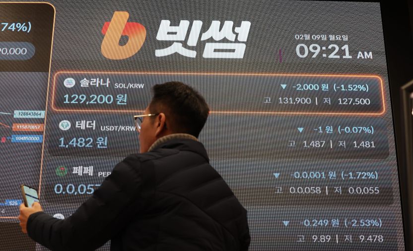 2천원이 2천 비트코인으로…빗썸 60조 '유령 코인' 사태, 먹튀해도 형사처벌 못한다? 기사 관련이미지