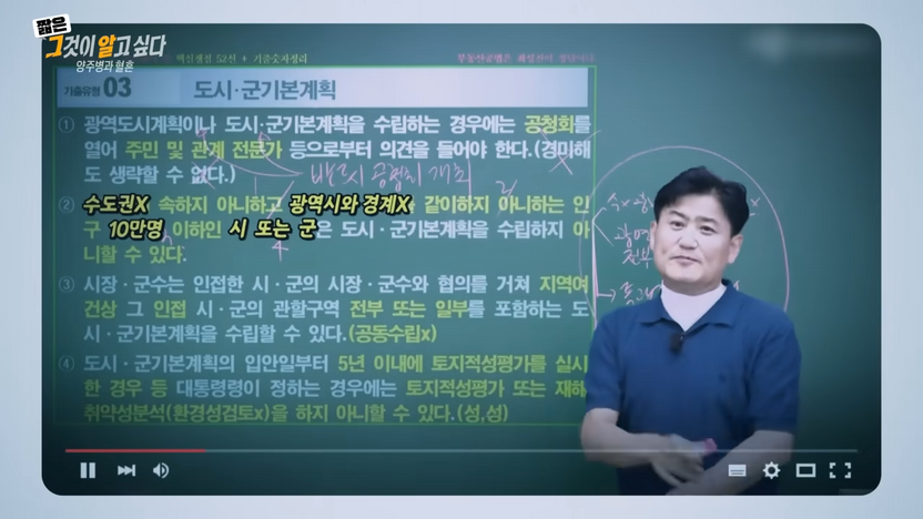 2.7kg 술병으로 남편 죽이고 "정당방위" 주장...'부동산 일타강사 살인사건'의 전말 기사 관련이미지