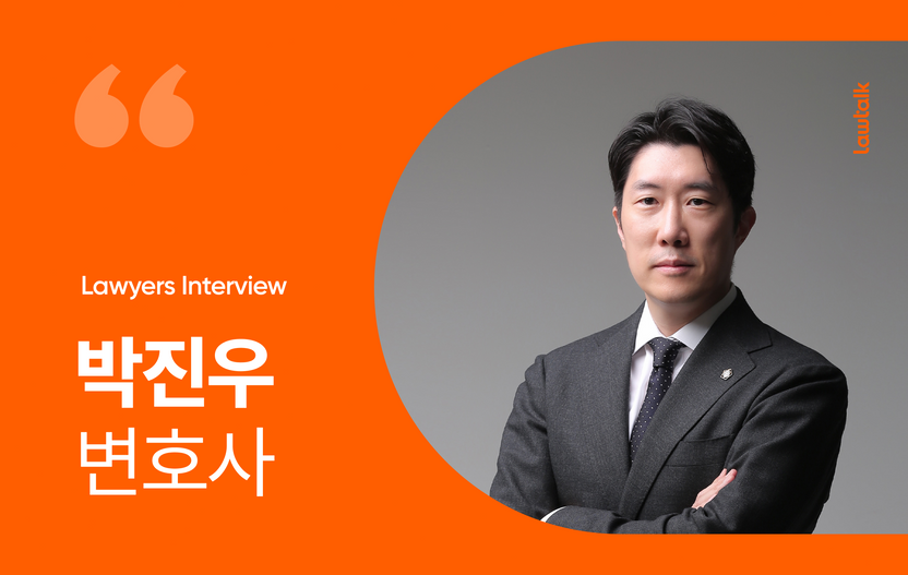 아청물 섞인 희귀야동 300개 고의 소지... 실형 위기 회사원 구한 박진우 변호사의 전략 기사 관련이미지