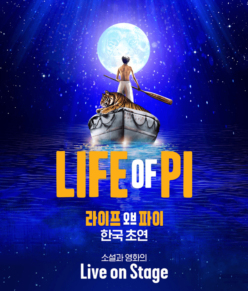 박정민 연극 5분 전 취소…110% 환불이면 끝? 법적으로 '훨씬' 더 받을 수 있다 기사 관련이미지