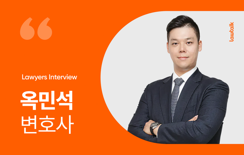 군부대 압수수색 위기...'군인 아청물' 혐의 벗겨준 옥민석 변호사의 3단계 전략 기사 관련이미지