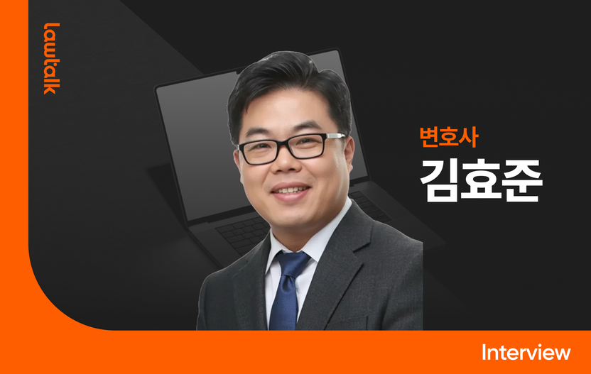 SNS서 미성년자 성착취물 판매한 학생…김효준 변호사, 징역 대신 기회 찾아줘 기사 관련이미지