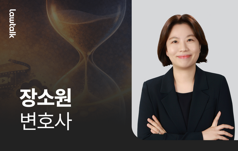 남편 외도, 증거가 부족할 땐? 장소원 변호사가 알려주는 모텔 CCTV 증거보전법 기사 관련이미지