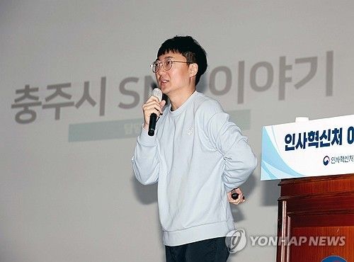 97만 ‘충주맨’ 사직서 제출, 퇴직 후 ‘충주맨’ 이름 계속 쓸 수 있을까? 기사 관련이미지