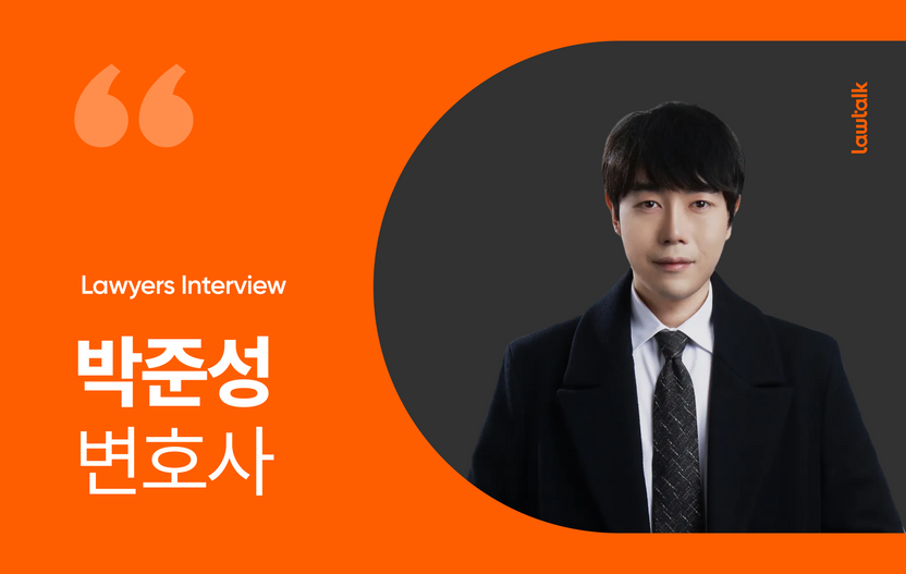 교복 몰카 417개 소지·유포한 대학생… 박준성 변호사의 실형 방어 전략 기사 관련이미지