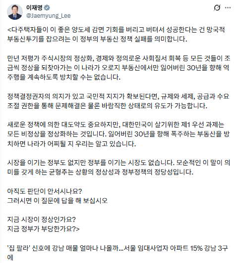 서울 임대주택 2만 5천 호 만기 도래... 세제 혜택 축소, '위헌' 논란의 쟁점은? 기사 관련이미지