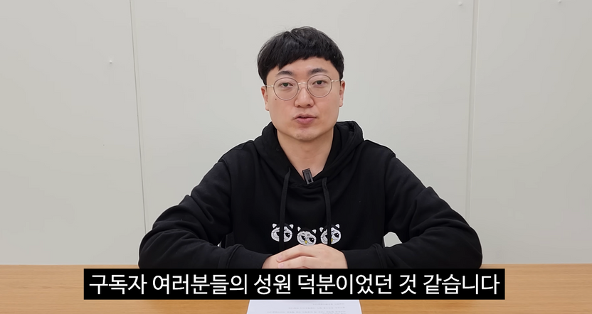 '충주맨' 떠나도 영상은 남는다: 초상권 쟁점 완전 분석 기사 관련이미지