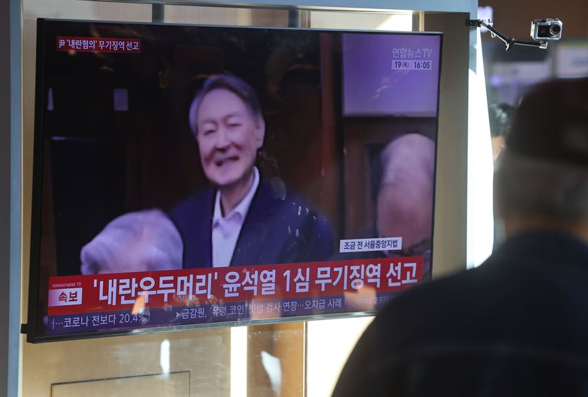 "내란 실패했으니 감형?"…尹 무기징역 판결문에 전직 판사·헌법연구관이 분노한 이유 기사 관련이미지