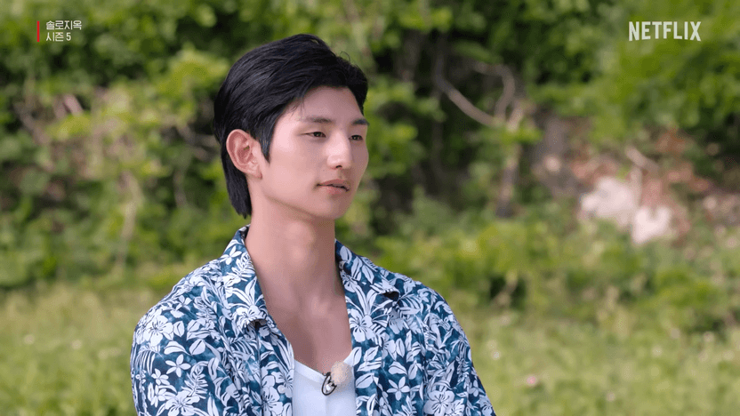 황당한 이명박 손자설… '솔로지옥5' 이성훈 향한 허위 루머, 명예훼손 성립할까 기사 관련이미지