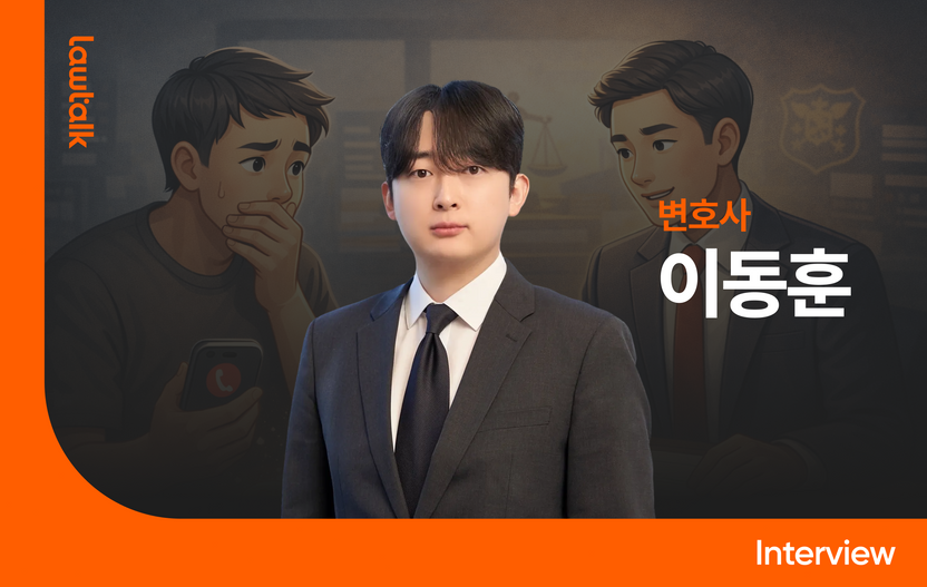 "BJ 방송에 3만원 쐈을 뿐인데…" 성착취물 공범으로 몰린 시청자, 극적 무혐의 받았다 기사 관련이미지