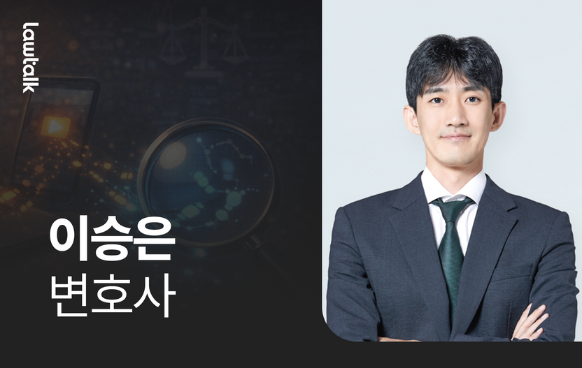 야동사이트 경찰 조사서 명심해야 할 것…"보기만 했다" 섣부른 거짓말이 화 키운다 기사 관련이미지