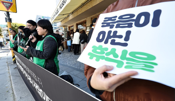 런베뮤 8억 과태료는 시작일 뿐…청년들 익명 신고 빗발친 '이곳' 불시 들이닥친다 기사 관련이미지